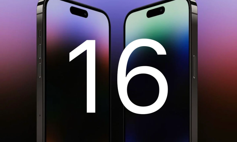 يفون 16 برو ماكس