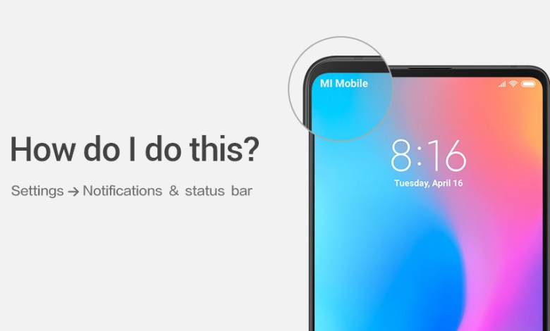 واجهة miui