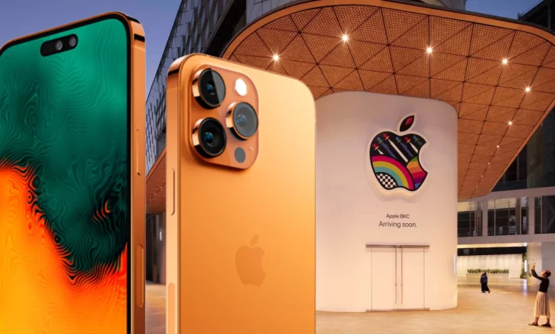 ايفون 15 برو ماكس