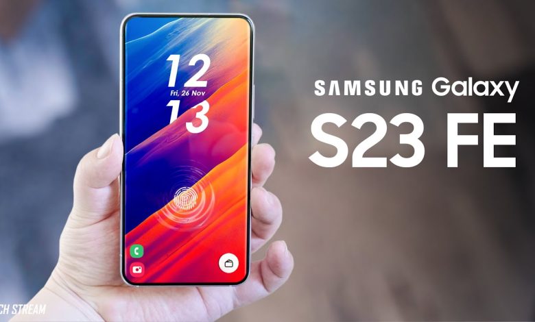سامسونج جالكسي اس 23 اف اي