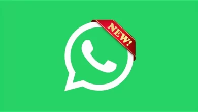تحديث واتساب