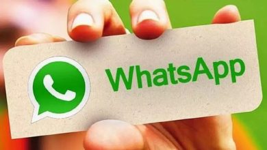 واتساب