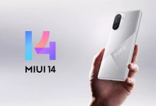 واجهة MIUI 14