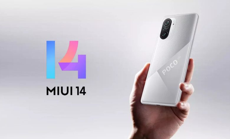 واجهة MIUI 14