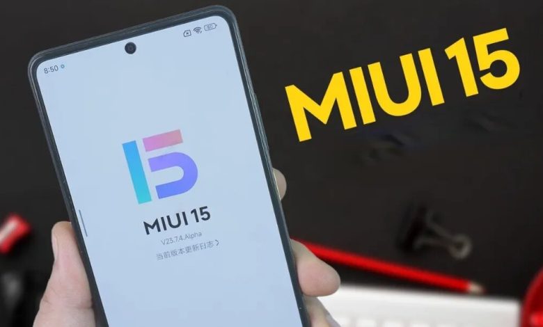 واجهة MIUI 15