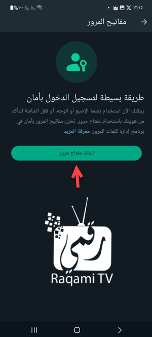 مميزات جديدة في واتساب