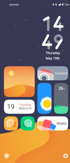 تحديث واجهة MIUI 15