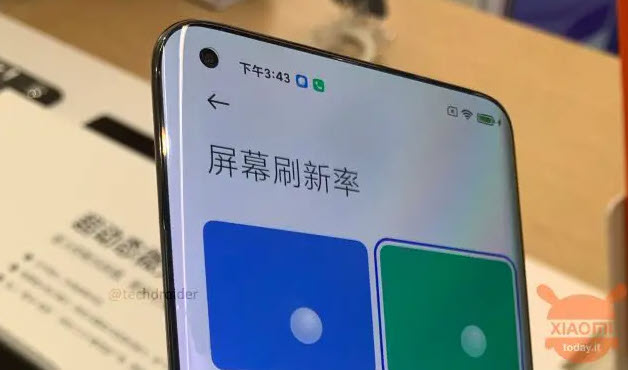 واجهة شاومي MIUI 14