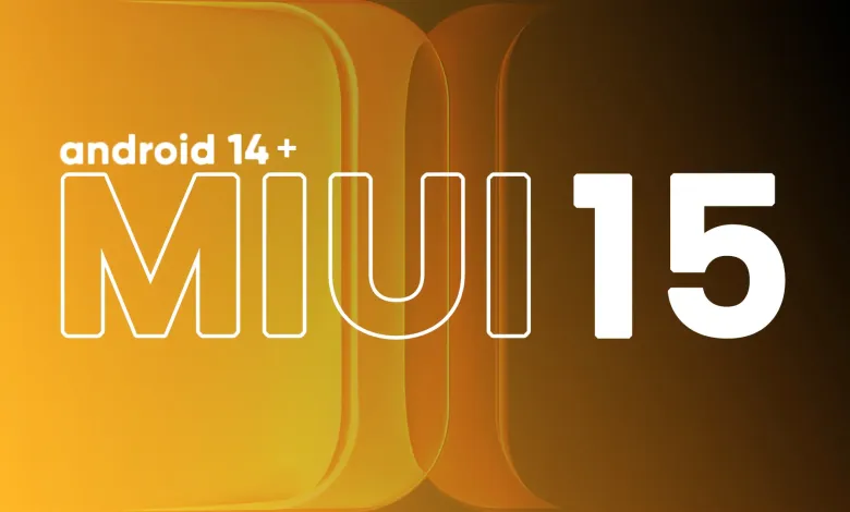 واجهة MIUI 15