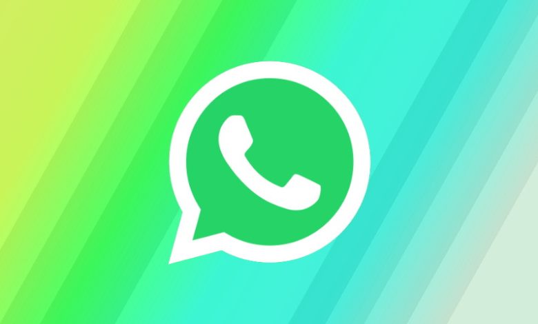 تحديث واتساب