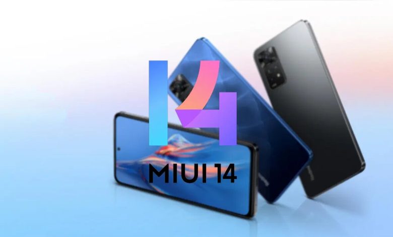 تحديث واجهة MIUI 14