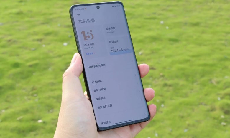 تحديث واجهة MIUI 15