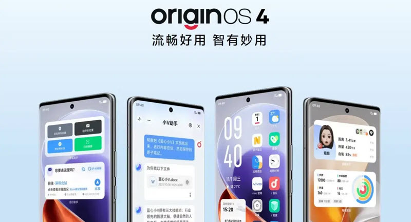 واجهة فيفو Origin OS 4