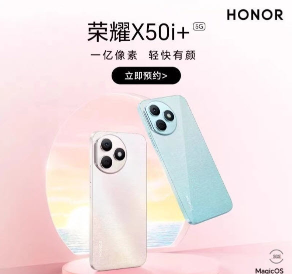 Honor X50i Plus