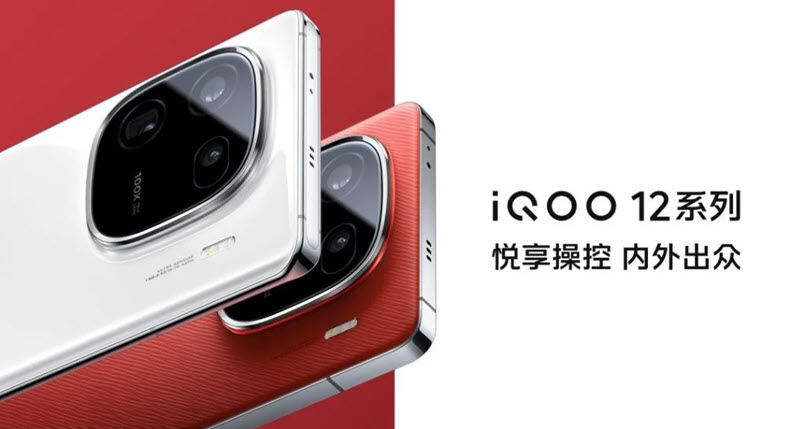 iQOO 12 Pro