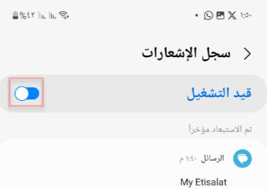 أفضل سر مخفي في هواتف سامسونج لكل مستخدمي واتساب ... إياك تجاهله