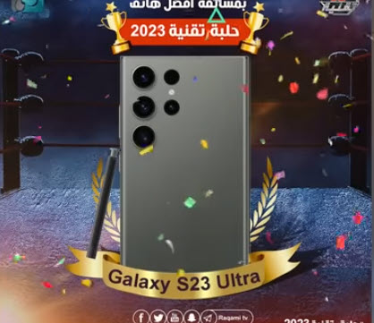 جالكسي اس 24 الترا
