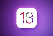تحديث iOS 18: النقلة الكبيرة التي ينتظرها مستخدمو الأيفون