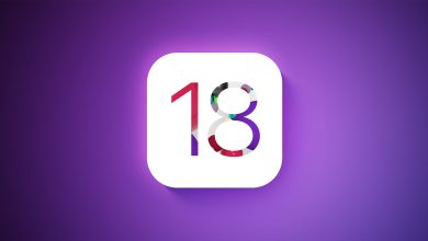تحديث iOS 18: النقلة الكبيرة التي ينتظرها مستخدمو الأيفون