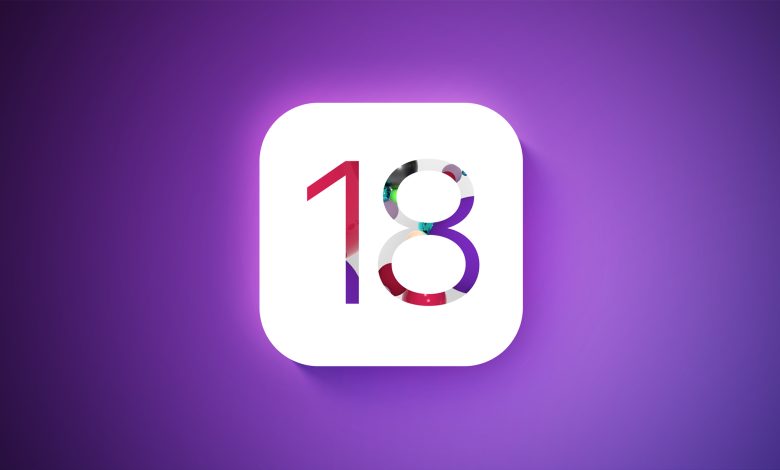 تحديث iOS 18: النقلة الكبيرة التي ينتظرها مستخدمو الأيفون