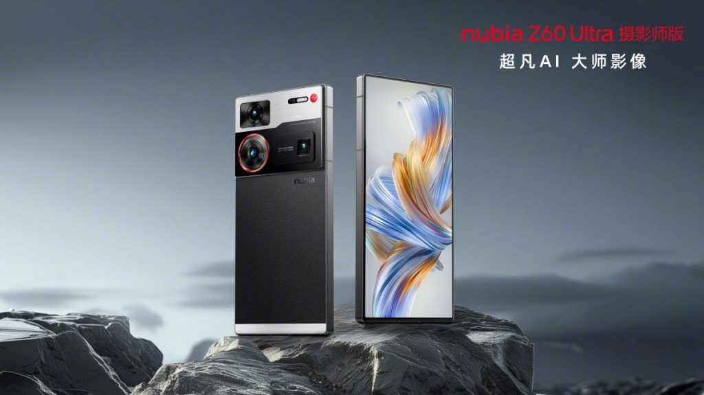 نوبيا زد 60 الترا - Nubia Z60 Ultra