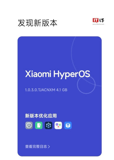 HyperOS