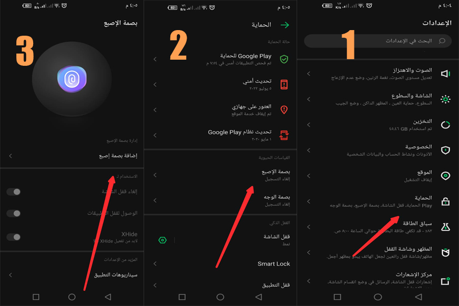 غلق دردشات واتساب