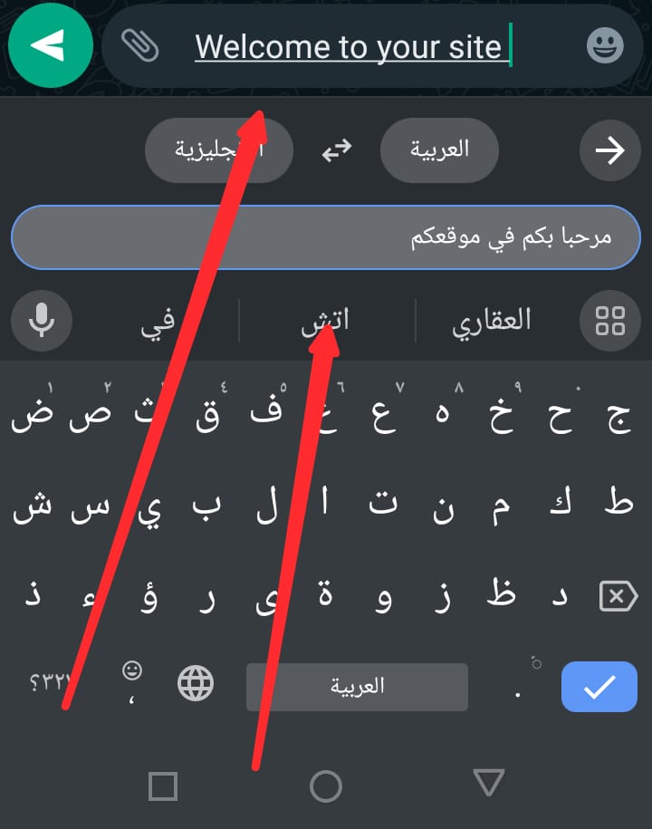 الترجمة