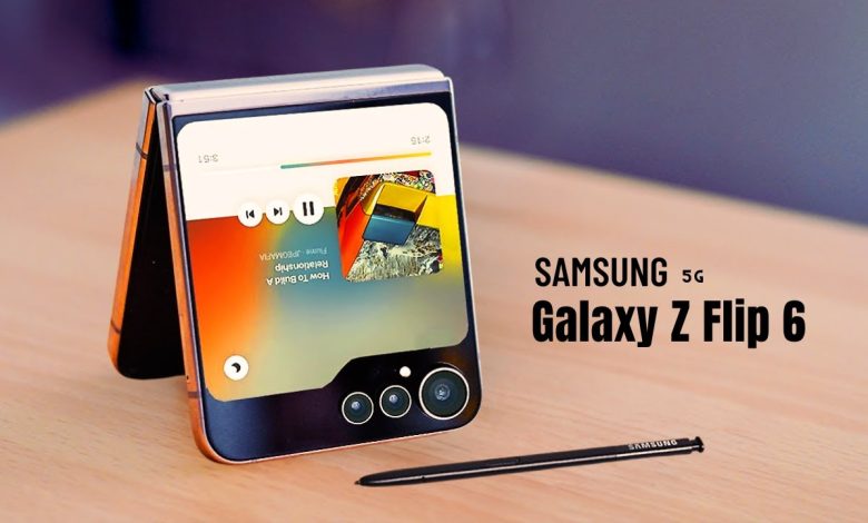 جالكسي زد فليب 6 - Galaxy Z Flip 6.. هل يفتقد هاتف الطي الجديد هذه الميزة الحيوية؟