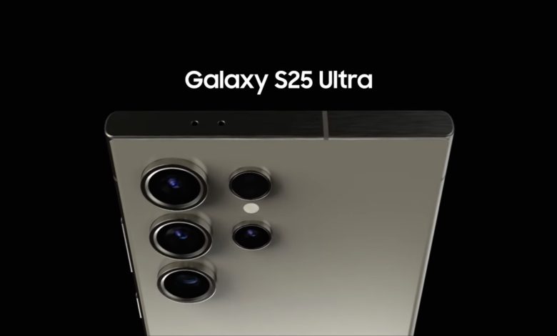 جالكسي اس 25 - Galaxy S25.. ميزة خفية في الهاتف قد تنقذ حياتك