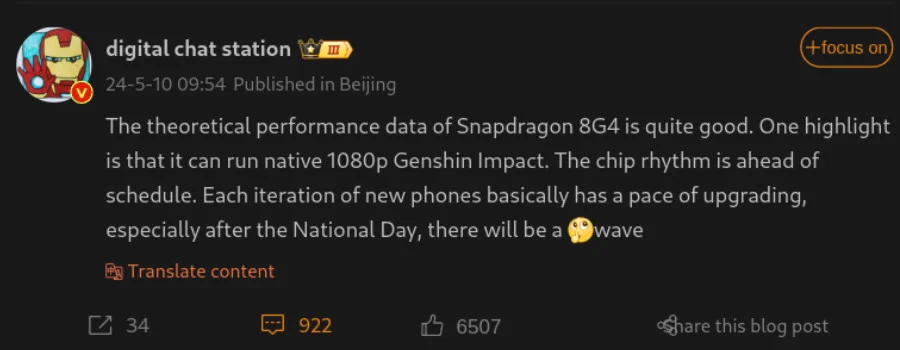 معالج Snapdragon 8 Gen 4