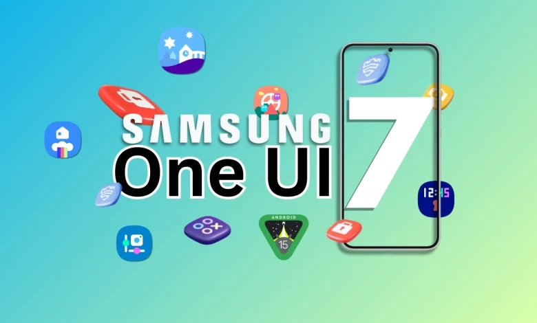 تحديث One UI 7 يقترب.. ما هي المزايا الجديدة التي ستأتي معه؟