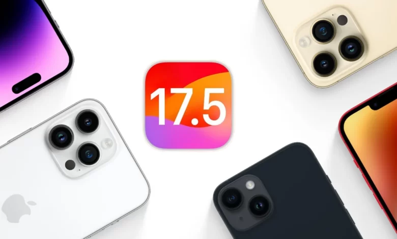 أبل تُطلق تحديث iOS 17.5.. اكتشف ما لا يمكنك تفويته