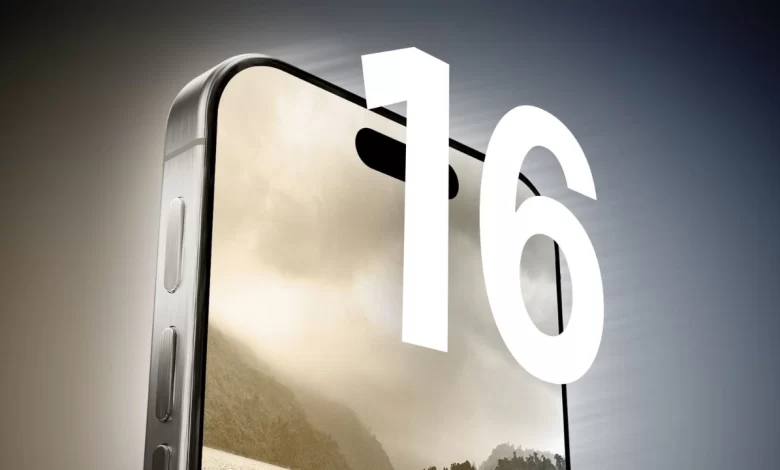سلسلة آيفون 16 - iPhone 16.. الإعلان الرسمي عن موعد الإطلاق