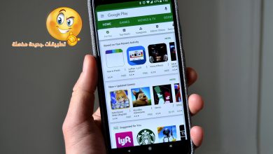 افضل تطبيقات الاندرويد