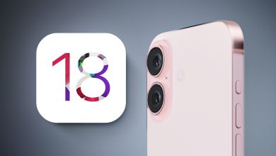 الإصدار التجريبي السابع من تحديث iOS 18