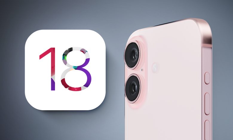 الإصدار التجريبي السابع من تحديث iOS 18