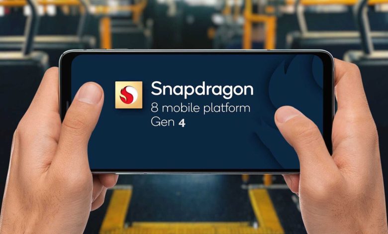 معالج snapdragon 8