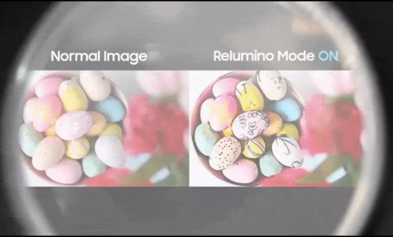 ميزة Relumino Mode