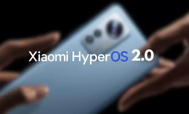 واجهة HYPER OS 2.0