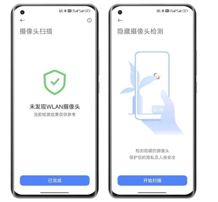 تواصل شاومي إبهارنا ليس فقط بمنتجاتها الجديدة والمبتكرة، بل أيضًا بتحديثات مهمة لنظام HyperOS. أحدث هذه التحديثات هو إضافة ميزة جديدة إلى واجهة المستخدم الخاصة بها، التي تتيح لك الكشف عن الكاميرات الخفية في محيطك.