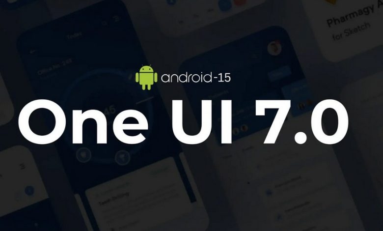 تحديث One UI 7.0