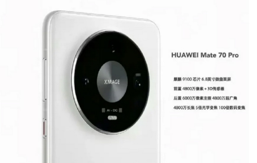 من المتوقع أن تطلق شركة هواوي قريباً سلسلة هواتف هواوي ميت 70 "Huawei Mate 70". وبالرغم من أن التفاصيل المتعلقة بهذه السلسلة كانت نادرة مقارنة بالإصدارات السابقة، فقد كشف تسريب جديد عن بعض التغييرات في التصميم والمواصفات للهاتف الرائد هواوي ميت 70 برو "Huawei Mate 70 Pro".