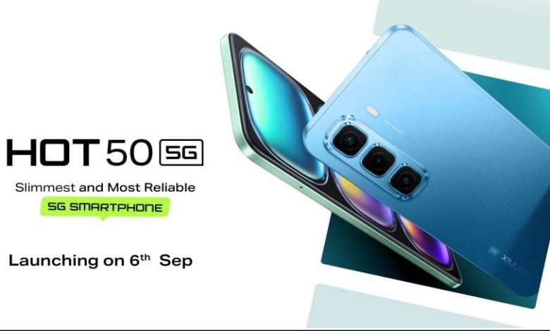 انفنكس هوت 50