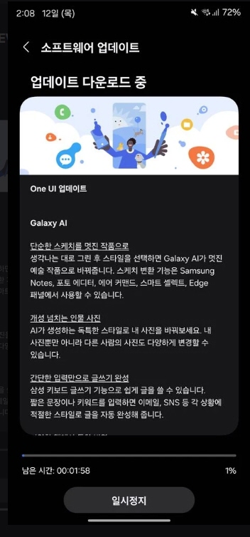 بعد إطلاق تحديث One UI 6.1.1 لسلسلة هواتف Galaxy S24، بدأت سامسونج الآن في تحديث سلسلة Galaxy S23 في كوريا الجنوبية.