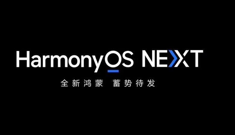 تستعد شركة هواوي لإطلاق نظام التشغيل الجديد HarmonyOS NEXT للهواتف الذكية، والذي سيوفر سعة تخزين سحابية مؤقتة للمستخدمين الذين يقومون بالترقية من الإصدار الحالي HarmonyOS 4.2. هذه السعة ستساعد في حفظ البيانات كنسخة احتياطية واستعادتها بعد اكتمال الترقية.