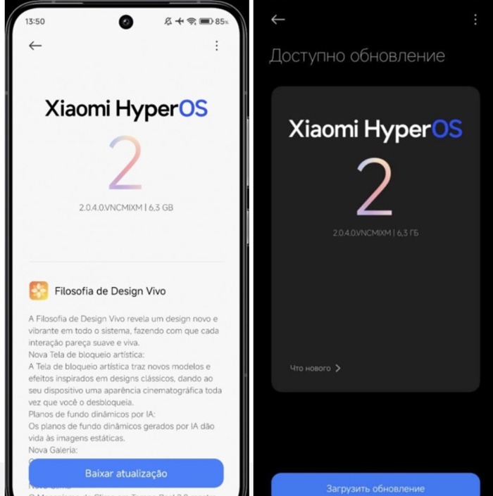  تحديث HyperOS 2.0
