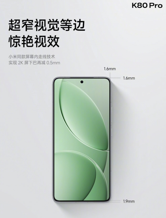 REDMI K80 Pro