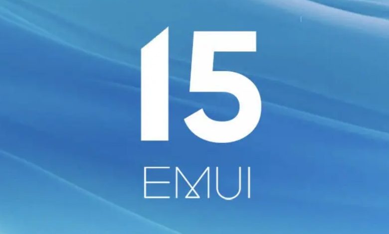 تحديث EMUI 15