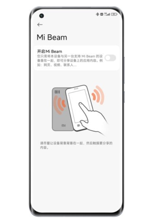 MIUI 5